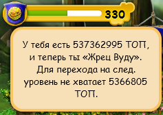 330 top.png