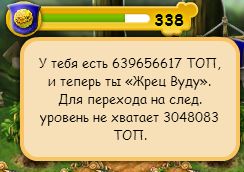 338 top.png