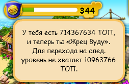 344 yop.png