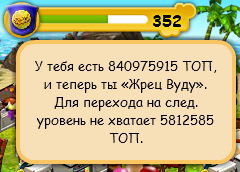 352top.png