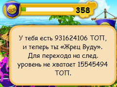 358 op.png