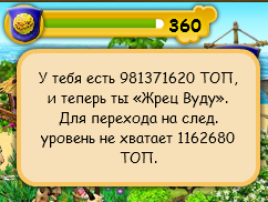 360.png