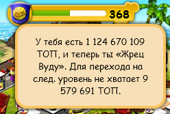 368.png