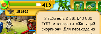 413.PNG