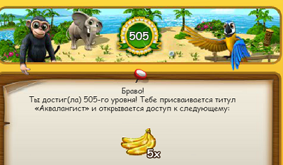 505 ОСТРОВ Безымянный.png