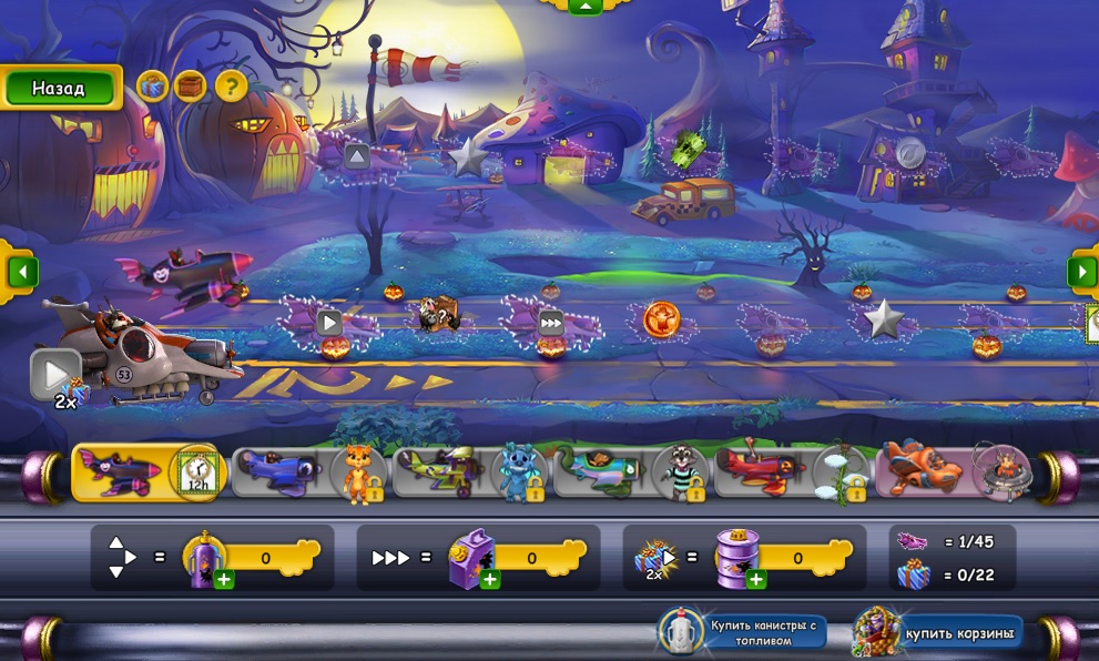 airracemar2026eventlayer.jpg
