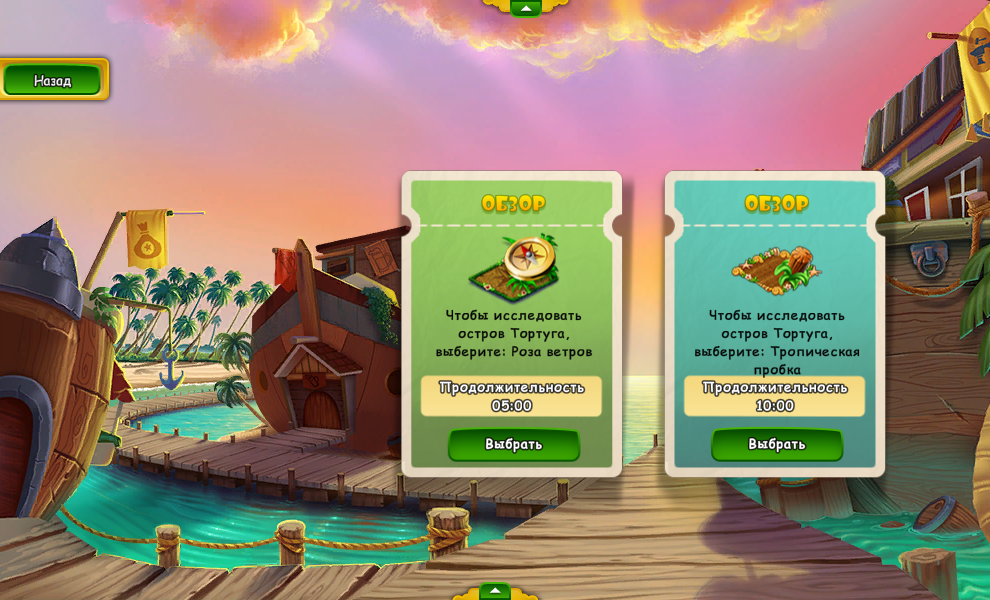 bahalayersep2025eventlayer.png