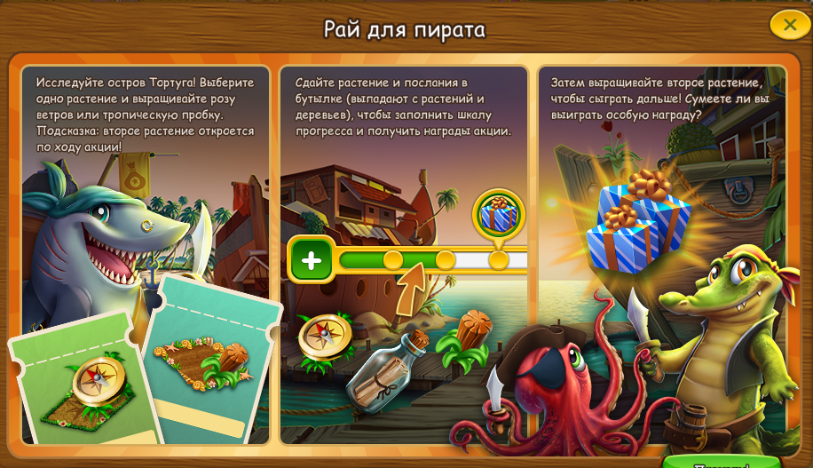 bahalayersep2025helpcomic.png
