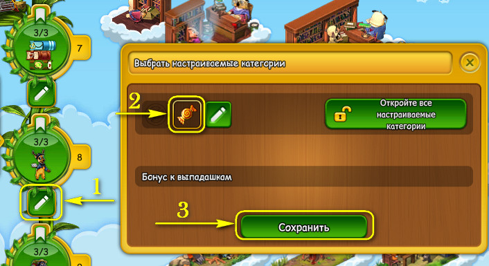 beanstalk_menu3.jpg