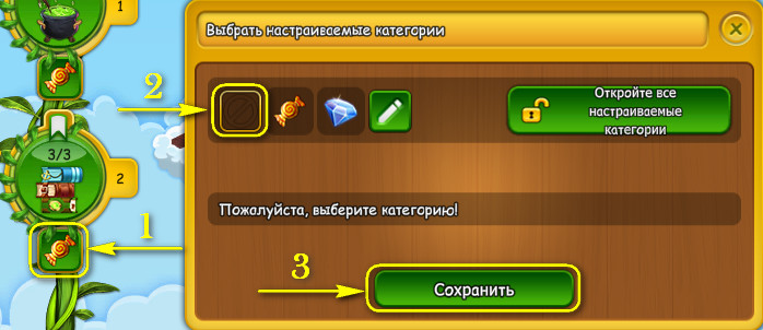 beanstalk_menu4.jpg