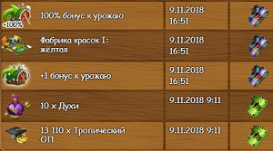 бонус_2.png