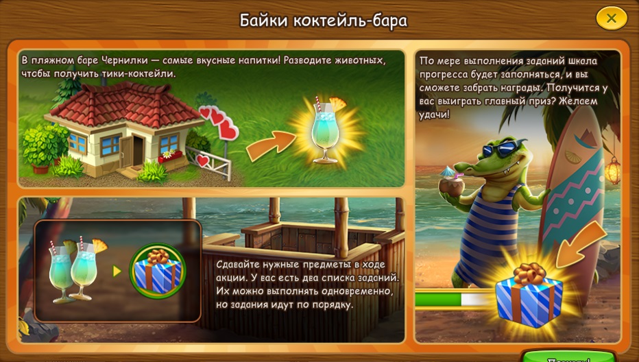 breedingjul2025helpcomic.jpg