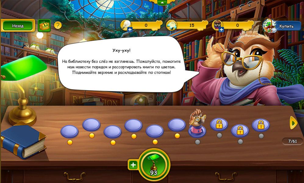 bubblesortmay2026eventlayer.png