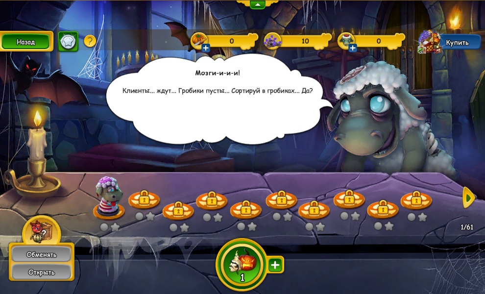 bubblesortoct2025eventlayer.jpg