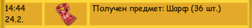 день с питомников.png