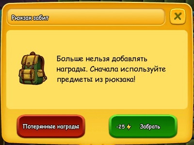 diggingoct2025backpack.jpg