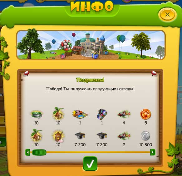 farmwheel_recvamp_02.jpg