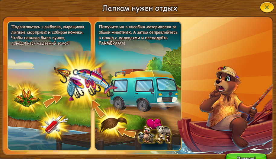 fishingjul2026helpcomic1.jpg