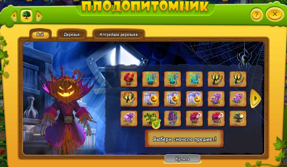 FMshopupdate.jpg