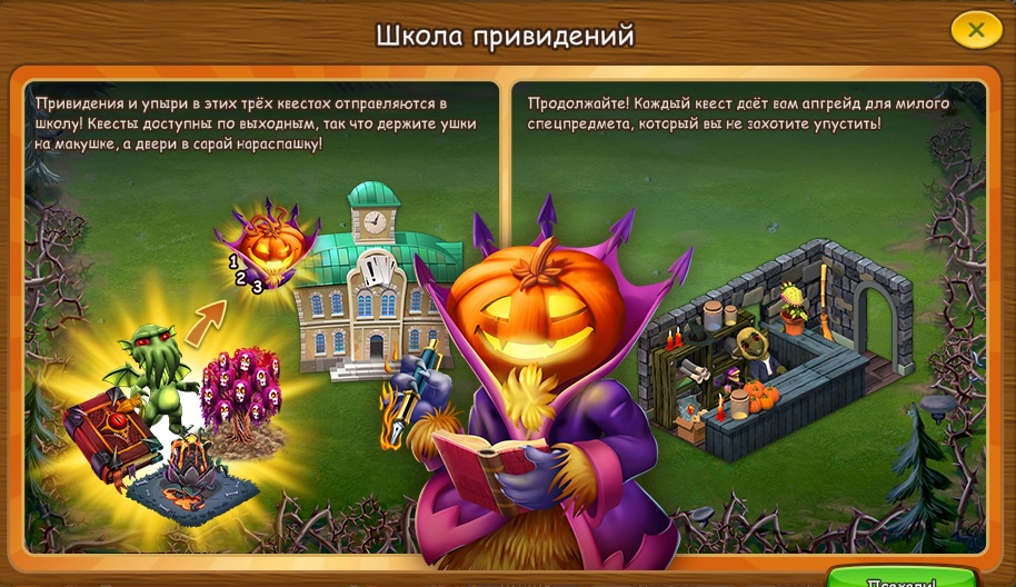 fmweekoct2025helpcomic.jpg
