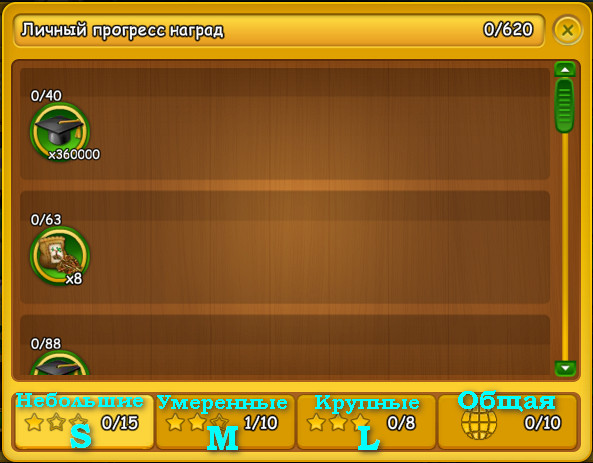 globaltasksjun2026rewards.jpg