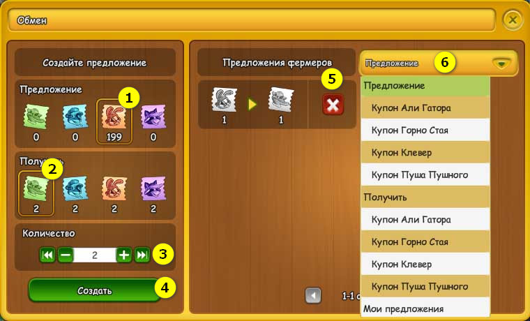 globaltasksjun2026trade1.jpg