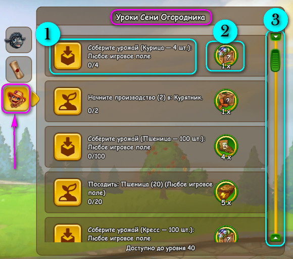 guidance_eventlayer.jpg