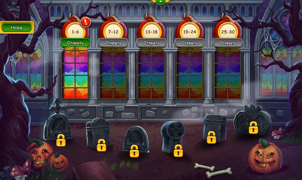 halloweencaloct2025eventlayer.jpg