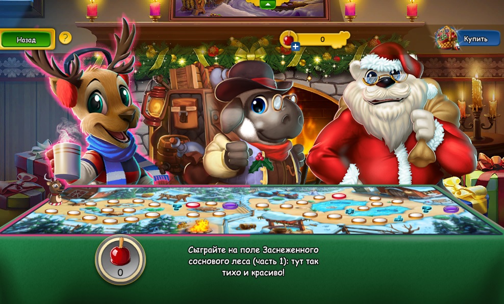 holidaymixdec2025boardgamelayer.jpg