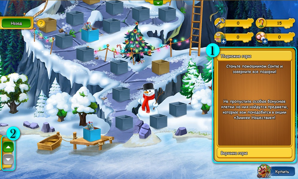 holidaymixdec2025event2layer.jpg