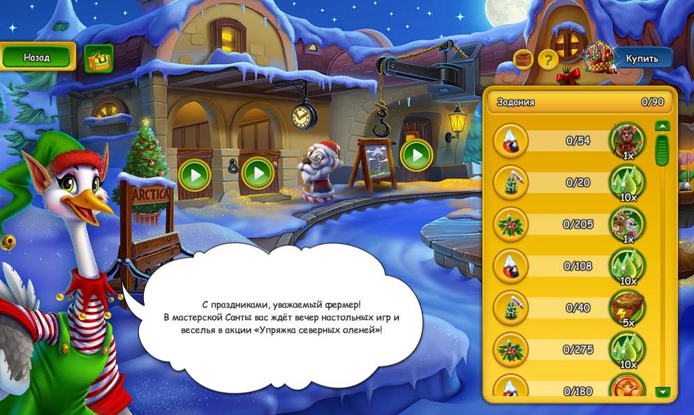 holidaymixdec2025eventlayer.jpg