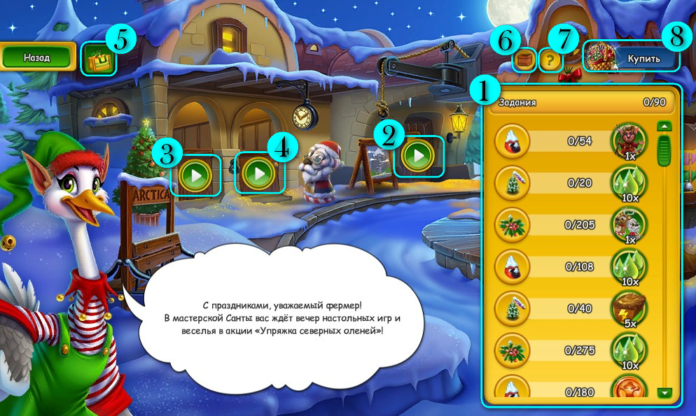 holidaymixdec2025eventlayer2.jpg