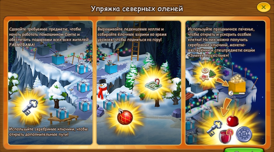 holidaymixdec2025helpcomic2.jpg