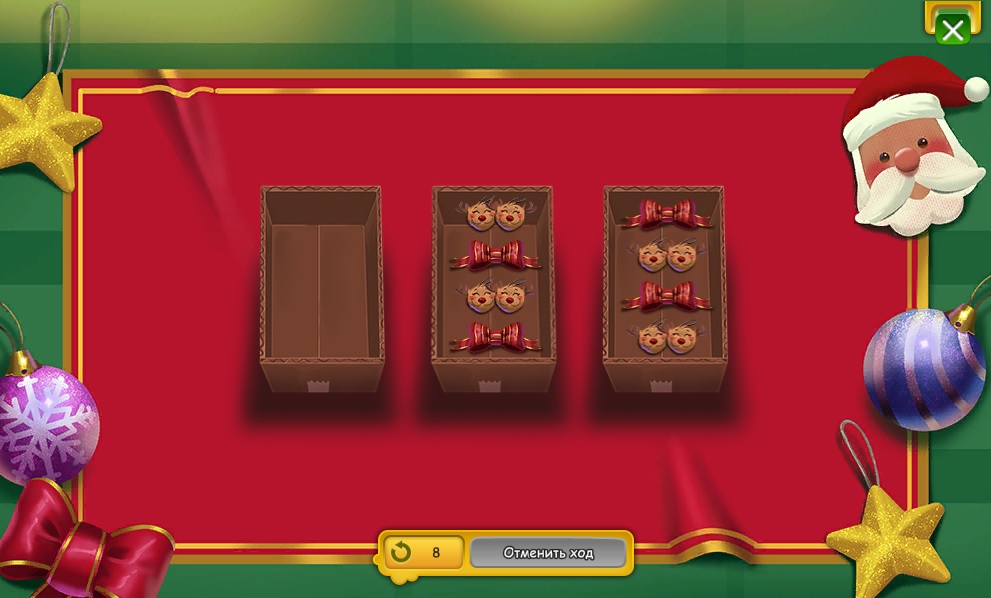 holidaymixdec2025sortinglayer.jpg