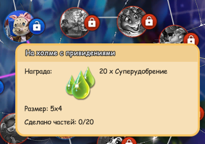 jigsawpuzzlemar2026tooltip.png