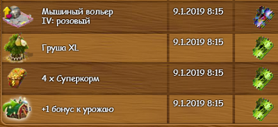 колесо.png