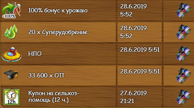 колесо.png