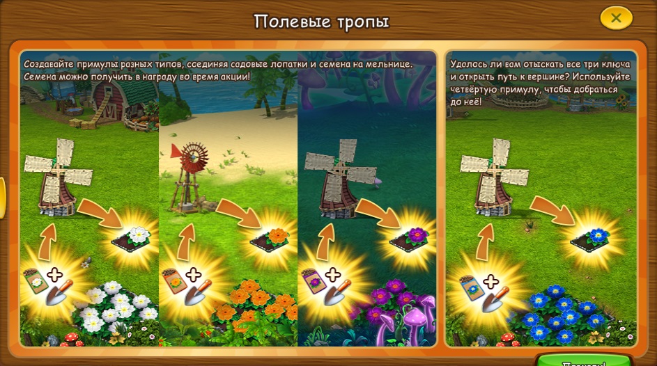omnilayermay2026helpcomic2.jpg