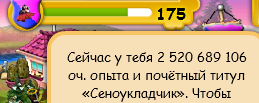 осн175.png