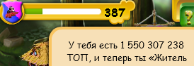 остров 387.png