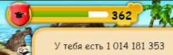 остров.png