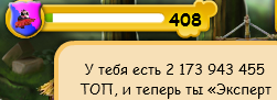 остров топ.png
