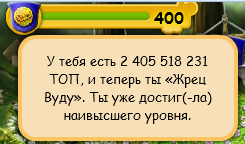 ostrov top.png