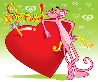 pink_panther.jpg
