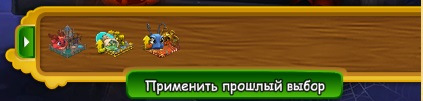 pyofms_lastchoose.jpg