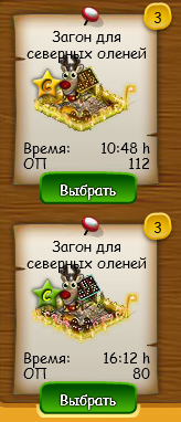 QIP Shot - Screen 2121.png