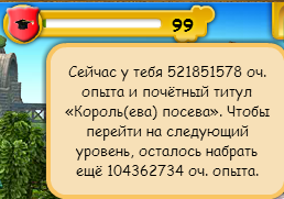QIP Shot - Screen 2735.png