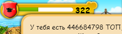 QIP Shot - Screen 3308.png