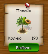 QIP Shot - Screen 3662.png