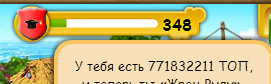 QIP Shot - Screen 3667.png